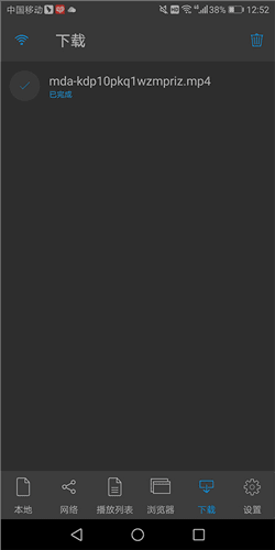 nPlayer安卓版图片16
