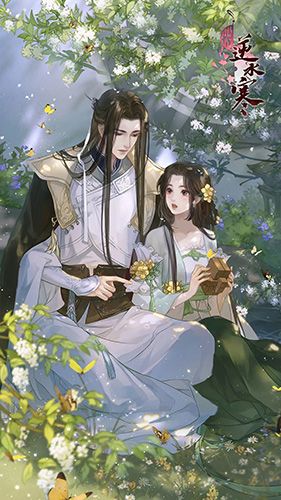 遇见逆水寒无敌版