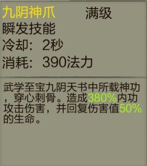 新玩法、真减负!《天龙3D》全新重楼套还原经典 新玩法、真减负!《天龙3D》全新重楼套还原经典