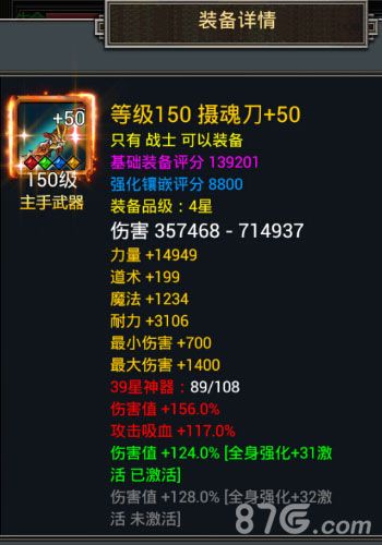 天天烈火游戏截图1