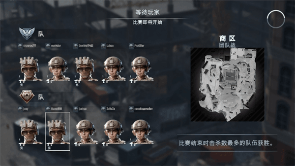 前线2042怎么玩配图1