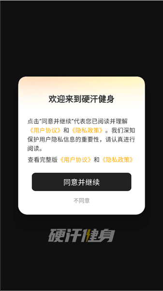 怎么登录配图1