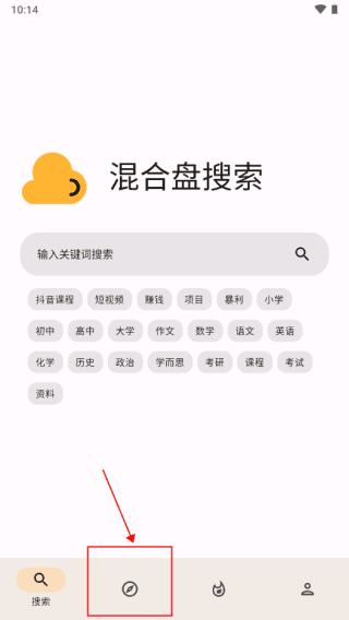 怎么添加规则配图1