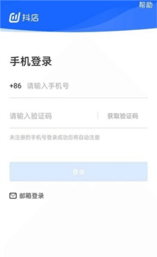 怎么查询我的订单配图1