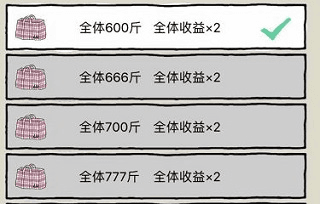 新手攻略配图7