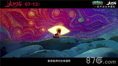 不思议迷宫大护法原版配音