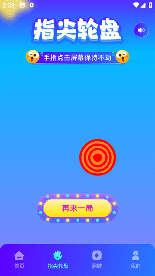 游戏介绍配图2
