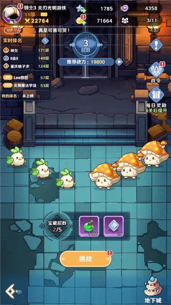 指尖像素城免费版送代金券宣传图