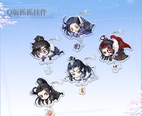有趣可爱很抢手 《掌门太忙》五大男主周边合集展示 有趣可爱很抢手 《掌门太忙》五大男主周边合集展示