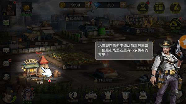 新手教程配图6
