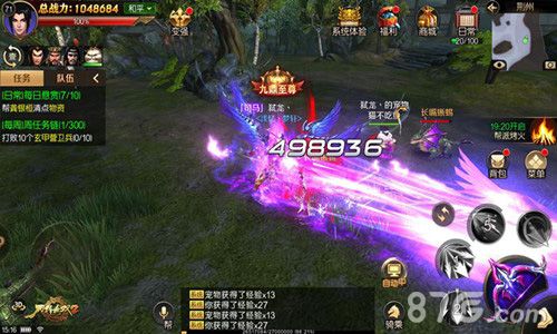 刀锋无双2武器