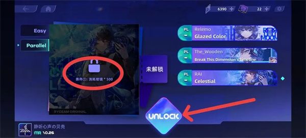 游戏攻略配图4