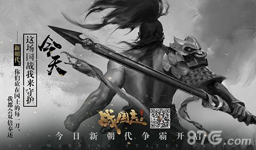 (今夜,这场国战我来守护!)
