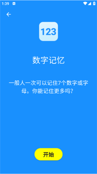 使用教程配图2
