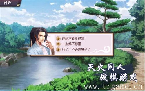 洗冤战神录7