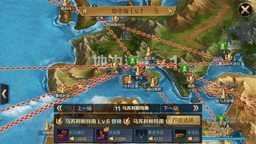 航海与家园跑商攻略2