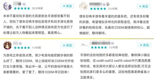 《使命召唤手游》开启使命终测,经典角色阐释使命宣言 《使命召唤手游》开启使命终测,经典角色阐释使命宣言