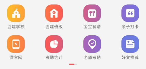 多鹿老师怎么打卡