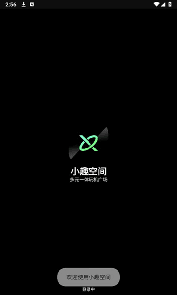 软件功能配图1