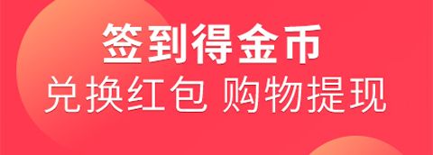 潮购街app软件亮点