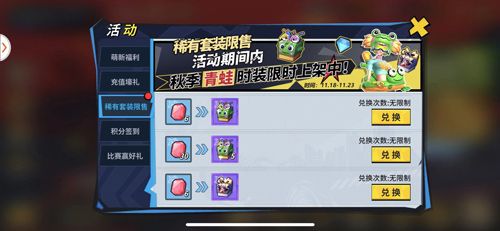 街球艺术2