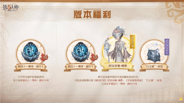 全新主线版本昨日之笼配图1