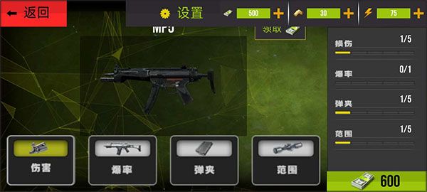新手攻略配图5