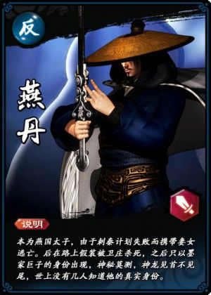 卡牌介绍配图3