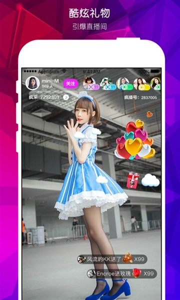 软件特色配图1