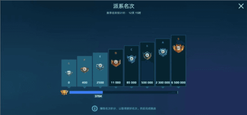 机甲战队华为渠道服游戏截图13