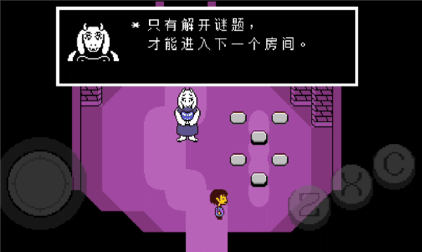 游戏攻略配图4