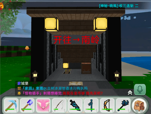 如何快速升级配图1