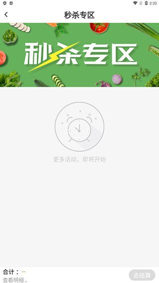 软件教程配图2