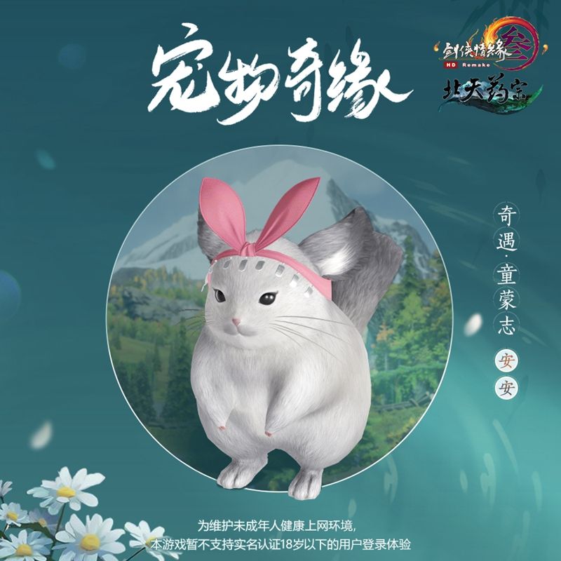 《剑网3》王者争霸服首曝 玄晶豪礼赠英雄 《剑网3》王者争霸服首曝 玄晶豪礼赠英雄