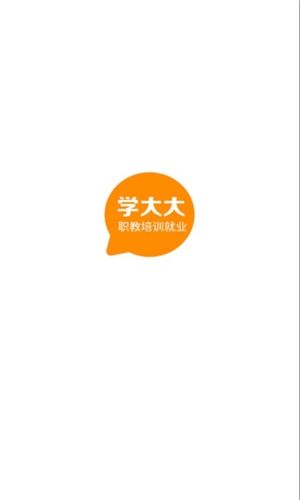 学大大app截图2