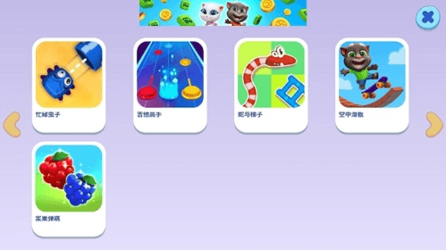 游戏攻略配图3