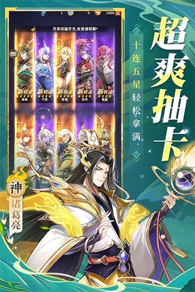 将灵说1