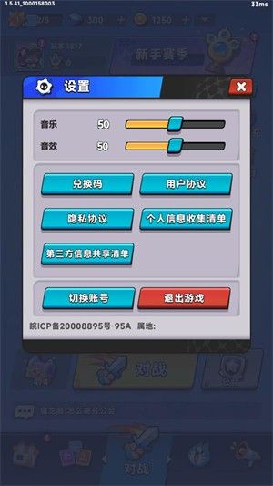 礼包码介绍配图1