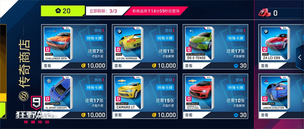 新手攻略配图3