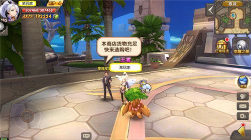 夏日狂欢祭2