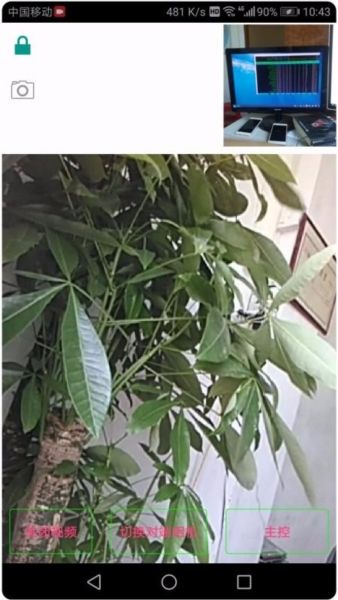 慧眼卫士app宣传图3