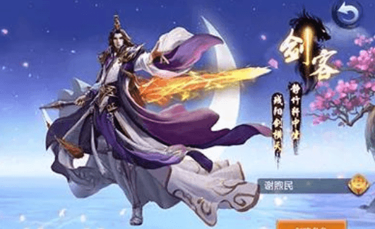 职业推荐配图1