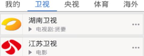 无双影音app软件特色