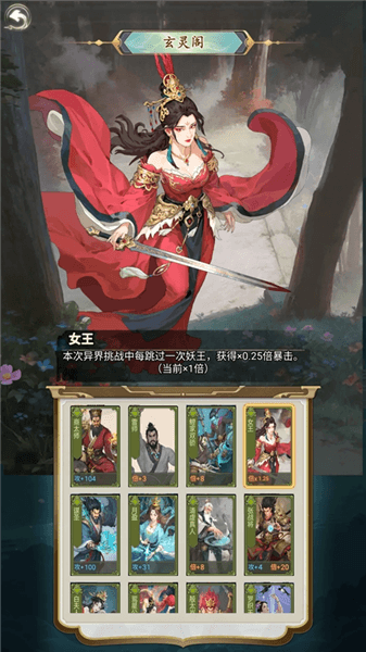 卡牌类型配图2