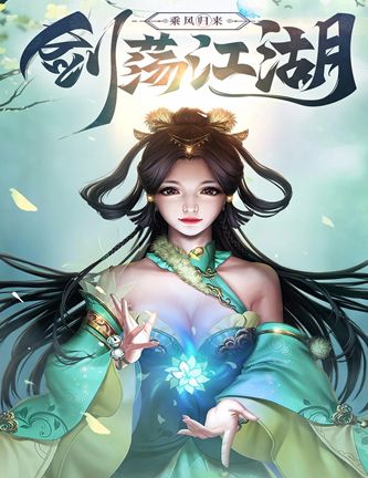 神皇礼包
