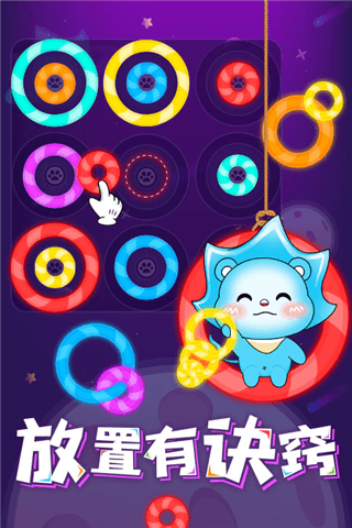 缤纷色彩迷人眼我去玩《沐仔圈套》谨防上当 缤纷色彩迷人眼我去玩《沐仔圈套》谨防上当