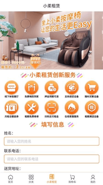 软件内容配图1