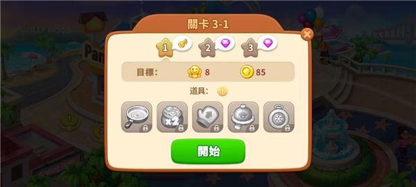 疯狂料理师游戏新手攻略配图1