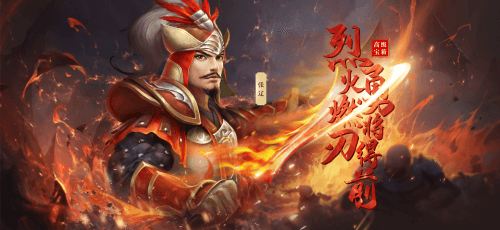 极无双5
