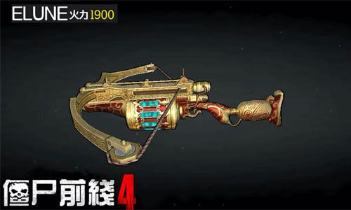 僵尸前线4图片3